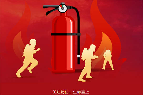 選擇遼寧沈陽消防工程檢測公司：為您的安全保駕護航